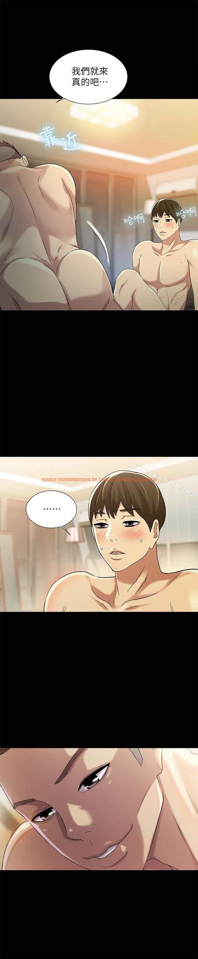 查看漫画朋友, 女朋友 - 第44話- 以一對二的美娜 - sayhentaiz.net中的42272图片