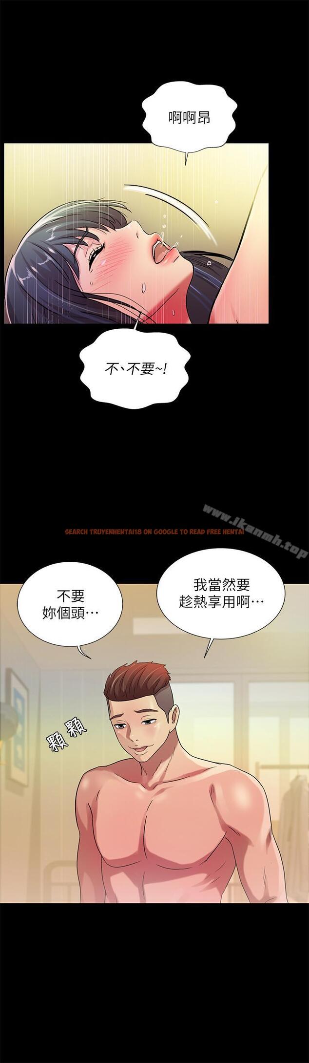 查看漫画朋友, 女朋友 - 第44話- 以一對二的美娜 - sayhentaiz.net中的42409图片