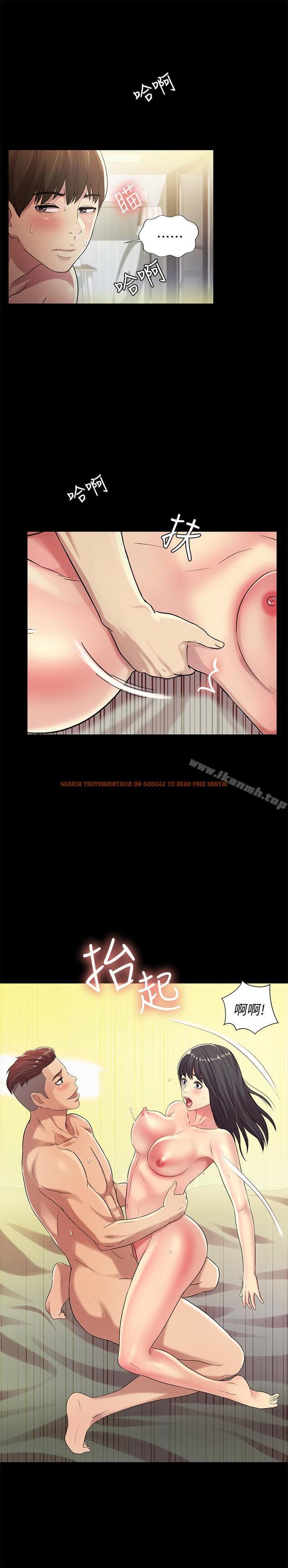 查看漫画朋友, 女朋友 - 第44話- 以一對二的美娜 - sayhentaiz.net中的42484图片