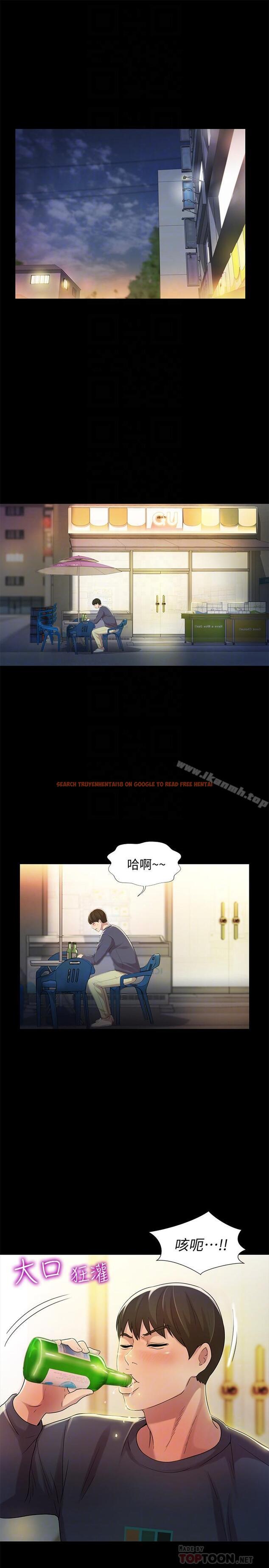 查看漫画朋友, 女朋友 - 第45話-從好朋友變成表兄弟 - sayhentaiz.net中的42654图片