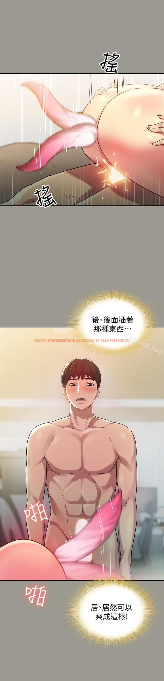 查看漫画朋友, 女朋友 - 第45話-從好朋友變成表兄弟 - sayhentaiz.net中的43001图片