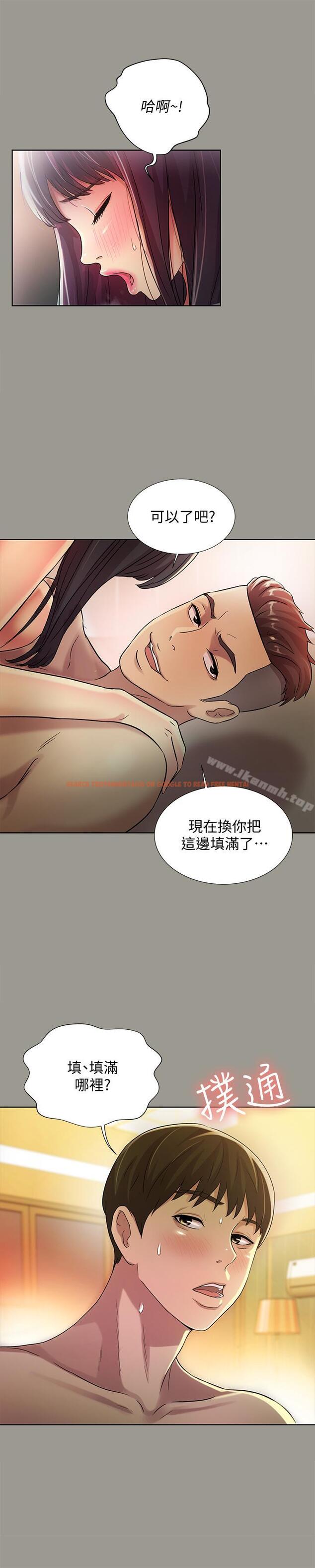 查看漫画朋友, 女朋友 - 第45話-從好朋友變成表兄弟 - sayhentaiz.net中的43049图片