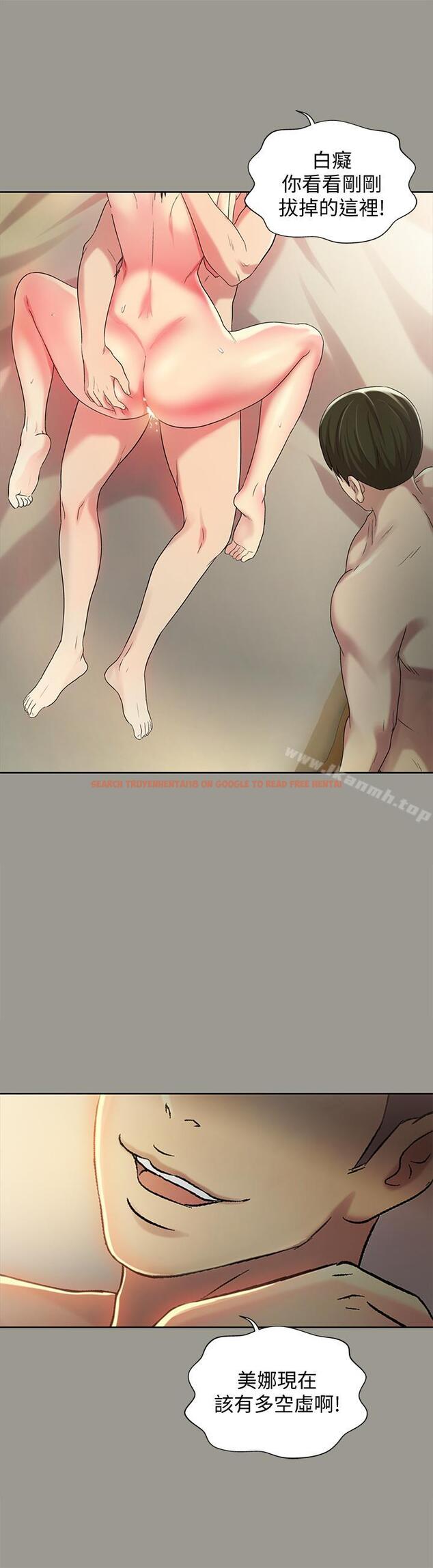 查看漫画朋友, 女朋友 - 第45話-從好朋友變成表兄弟 - sayhentaiz.net中的43099图片
