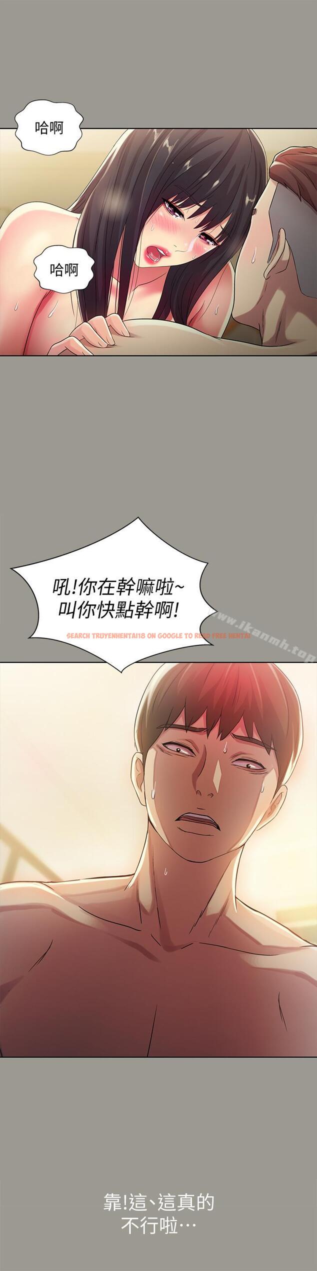 查看漫画朋友, 女朋友 - 第45話-從好朋友變成表兄弟 - sayhentaiz.net中的43132图片