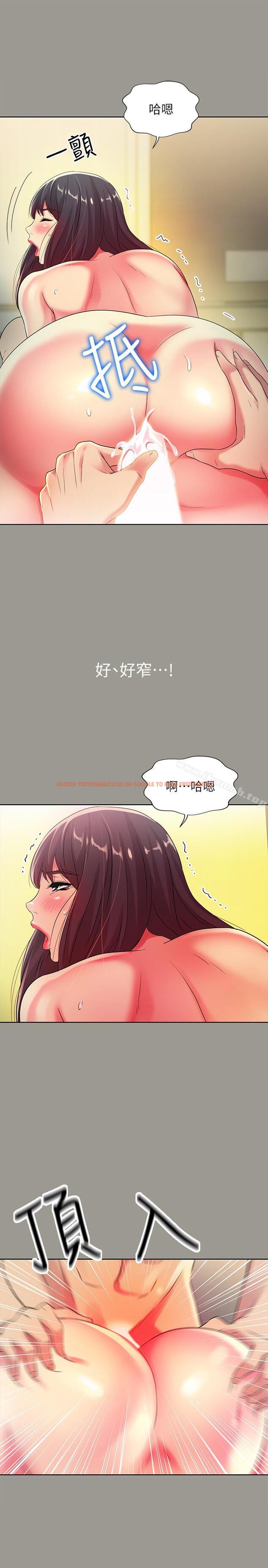 查看漫画朋友, 女朋友 - 第45話-從好朋友變成表兄弟 - sayhentaiz.net中的43230图片