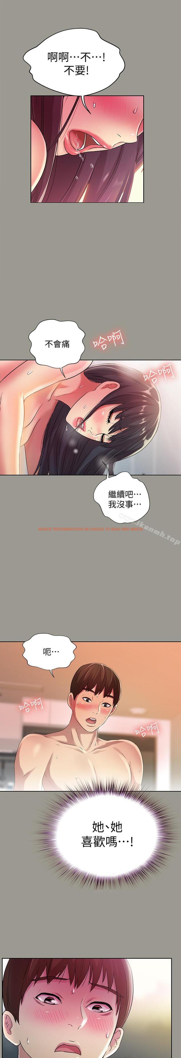 查看漫画朋友, 女朋友 - 第45話-從好朋友變成表兄弟 - sayhentaiz.net中的43406图片