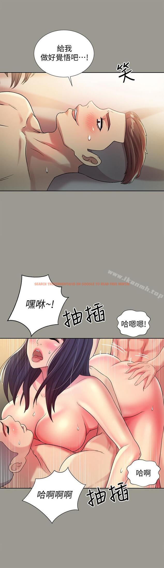 查看漫画朋友, 女朋友 - 第46話-在朋友面前內射他女友 - sayhentaiz.net中的43520图片