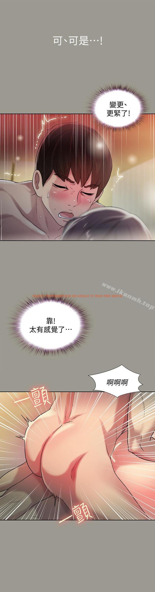 查看漫画朋友, 女朋友 - 第46話-在朋友面前內射他女友 - sayhentaiz.net中的43569图片