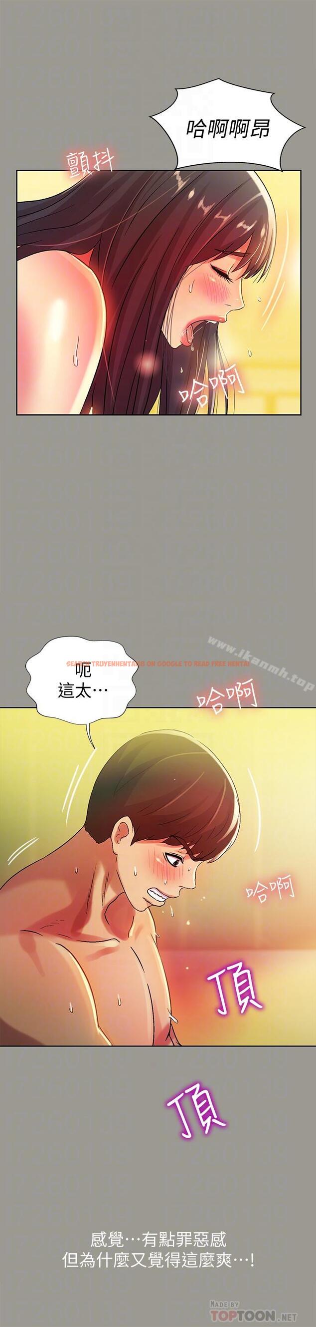 查看漫画朋友, 女朋友 - 第46話-在朋友面前內射他女友 - sayhentaiz.net中的43625图片