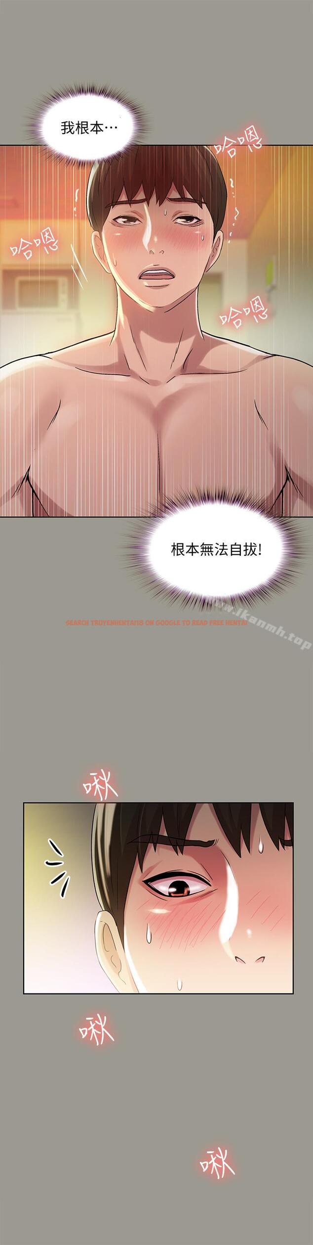 查看漫画朋友, 女朋友 - 第46話-在朋友面前內射他女友 - sayhentaiz.net中的43659图片