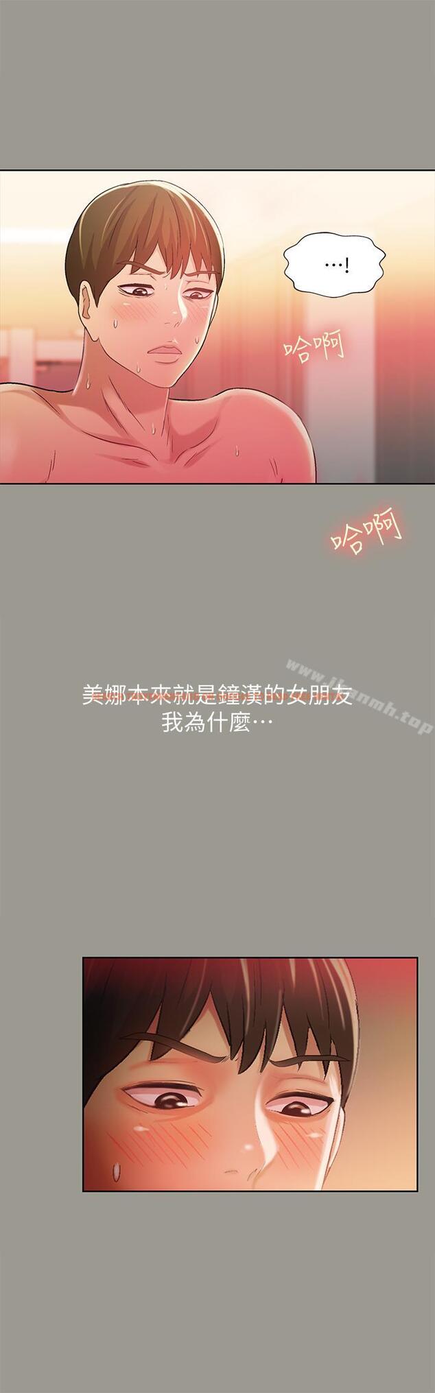 查看漫画朋友, 女朋友 - 第46話-在朋友面前內射他女友 - sayhentaiz.net中的43691图片