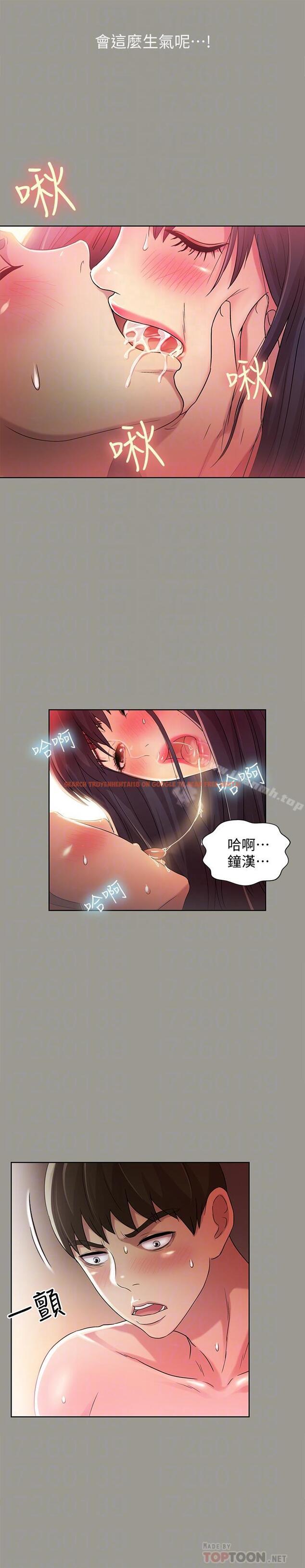 查看漫画朋友, 女朋友 - 第46話-在朋友面前內射他女友 - sayhentaiz.net中的43706图片