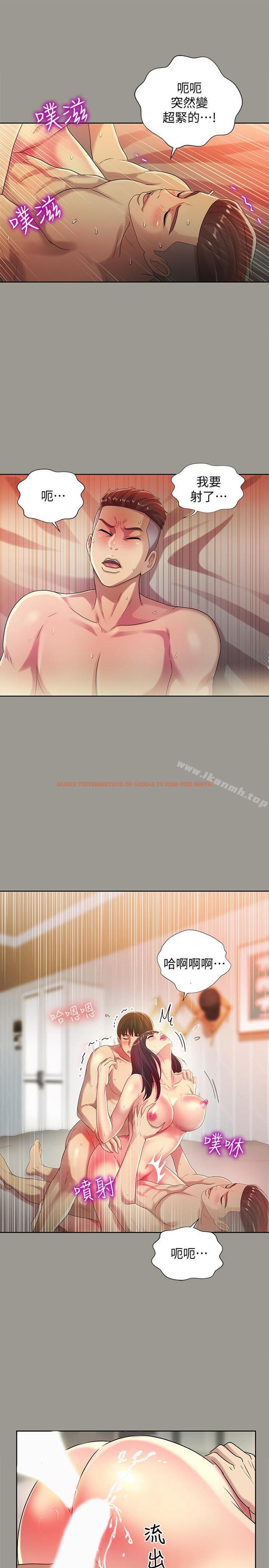 查看漫画朋友, 女朋友 - 第46話-在朋友面前內射他女友 - sayhentaiz.net中的43756图片