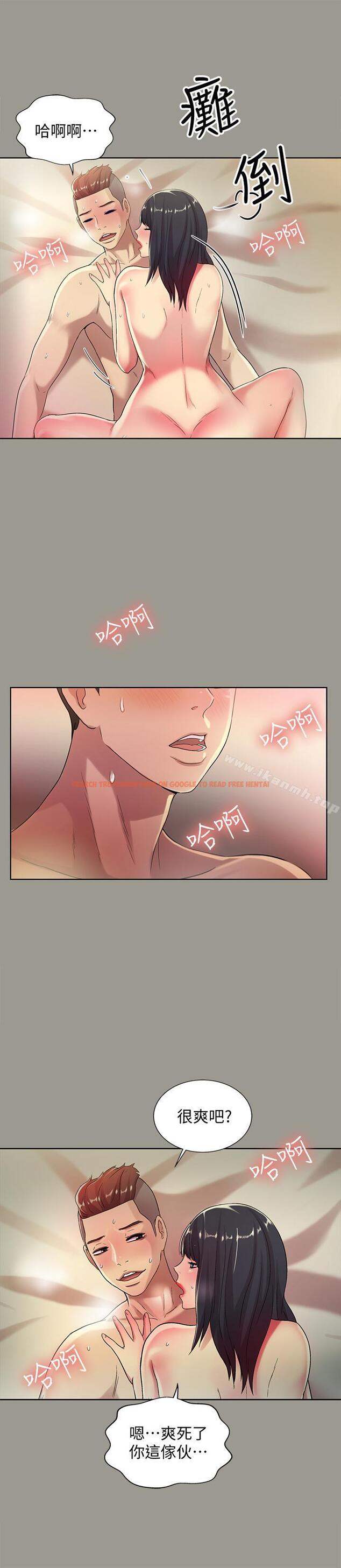 查看漫画朋友, 女朋友 - 第46話-在朋友面前內射他女友 - sayhentaiz.net中的43779图片