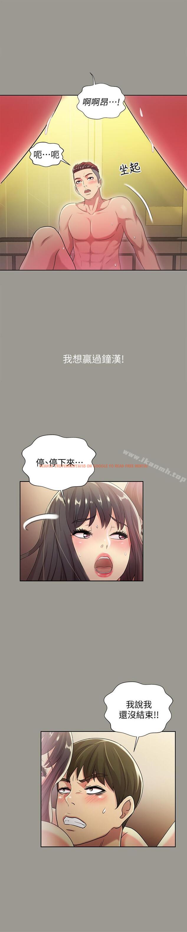 查看漫画朋友, 女朋友 - 第46話-在朋友面前內射他女友 - sayhentaiz.net中的43835图片