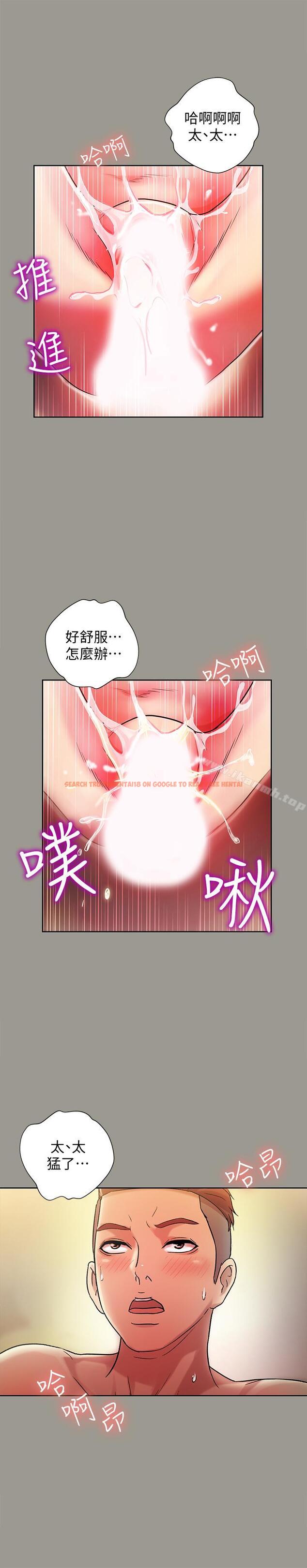 查看漫画朋友, 女朋友 - 第46話-在朋友面前內射他女友 - sayhentaiz.net中的43863图片