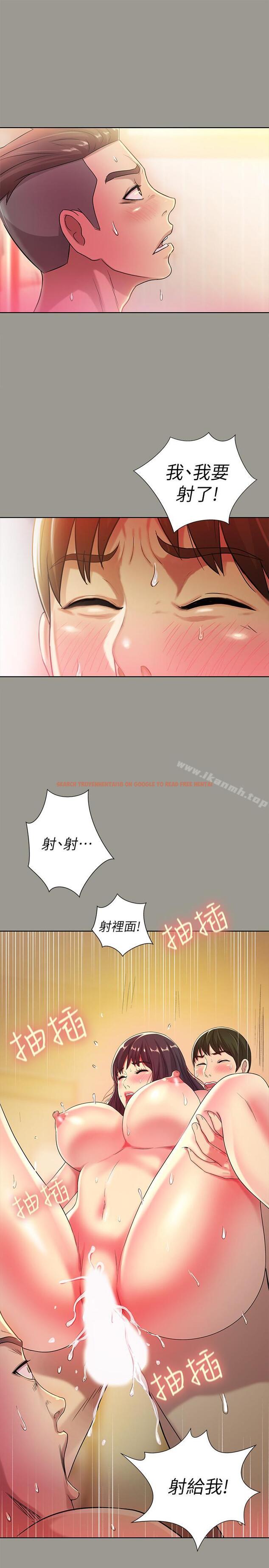 查看漫画朋友, 女朋友 - 第46話-在朋友面前內射他女友 - sayhentaiz.net中的43955图片