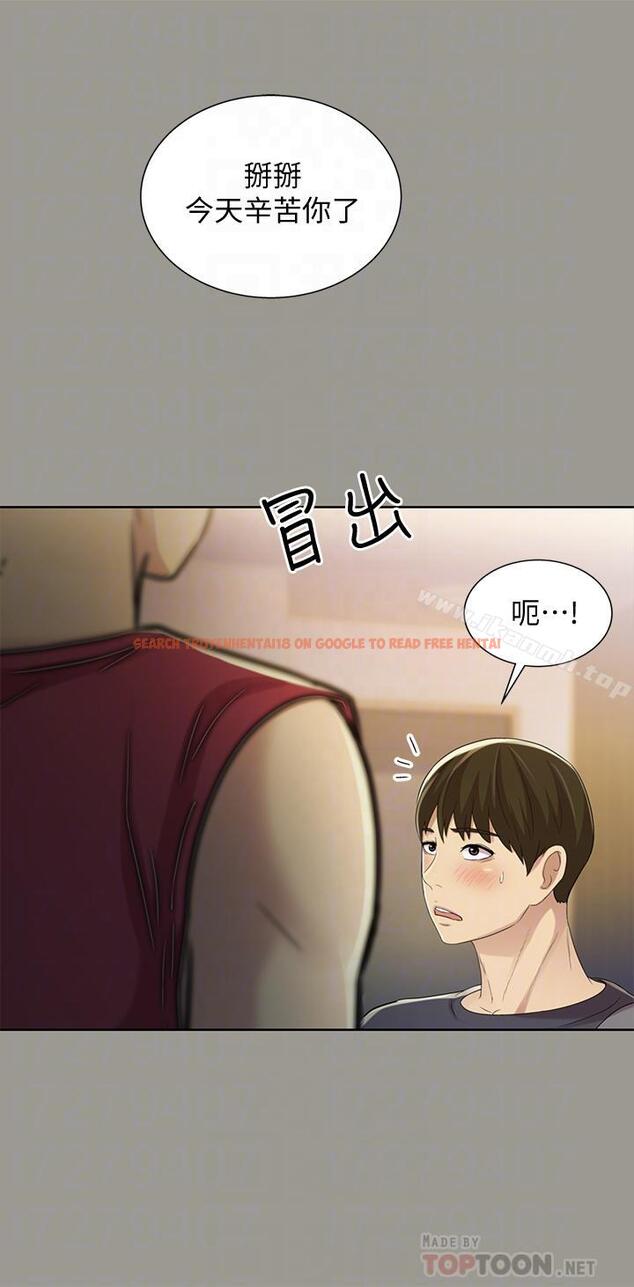 查看漫画朋友, 女朋友 - 第47話-裸露的下半身按摩 - sayhentaiz.net中的44193图片