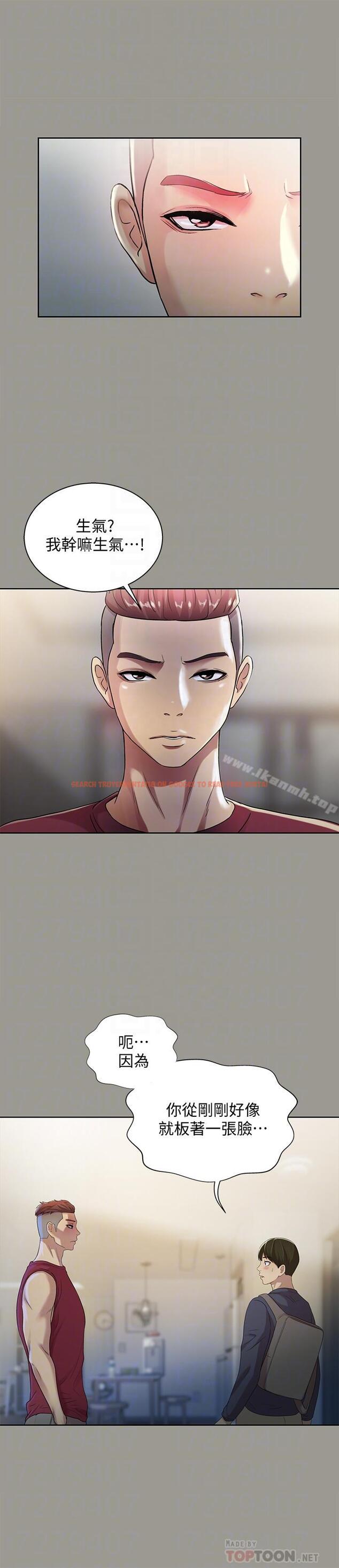 查看漫画朋友, 女朋友 - 第47話-裸露的下半身按摩 - sayhentaiz.net中的44271图片
