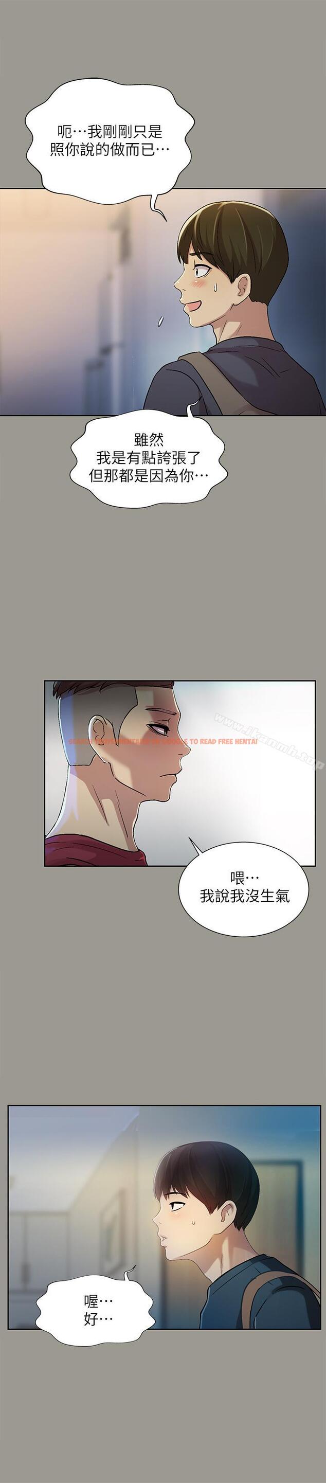 查看漫画朋友, 女朋友 - 第47話-裸露的下半身按摩 - sayhentaiz.net中的44278图片