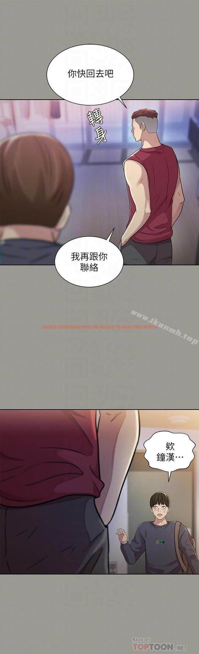 查看漫画朋友, 女朋友 - 第47話-裸露的下半身按摩 - sayhentaiz.net中的44301图片