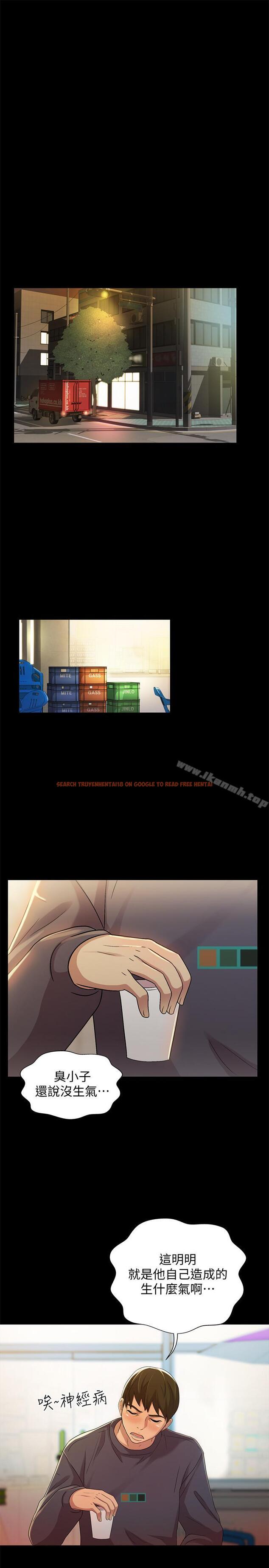 查看漫画朋友, 女朋友 - 第47話-裸露的下半身按摩 - sayhentaiz.net中的44365图片