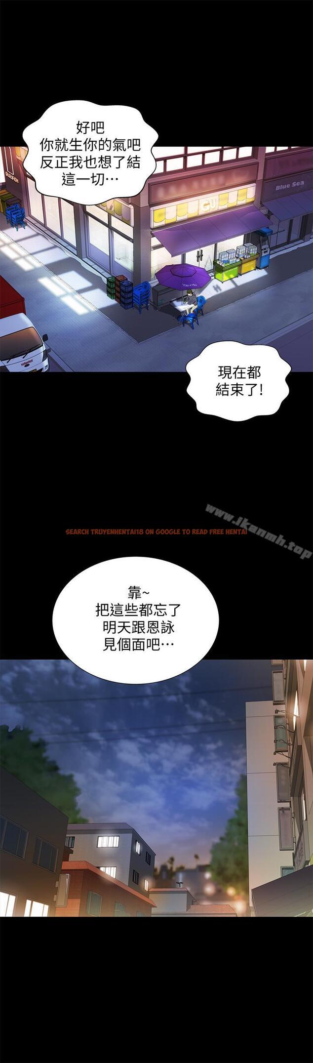 查看漫画朋友, 女朋友 - 第47話-裸露的下半身按摩 - sayhentaiz.net中的44393图片