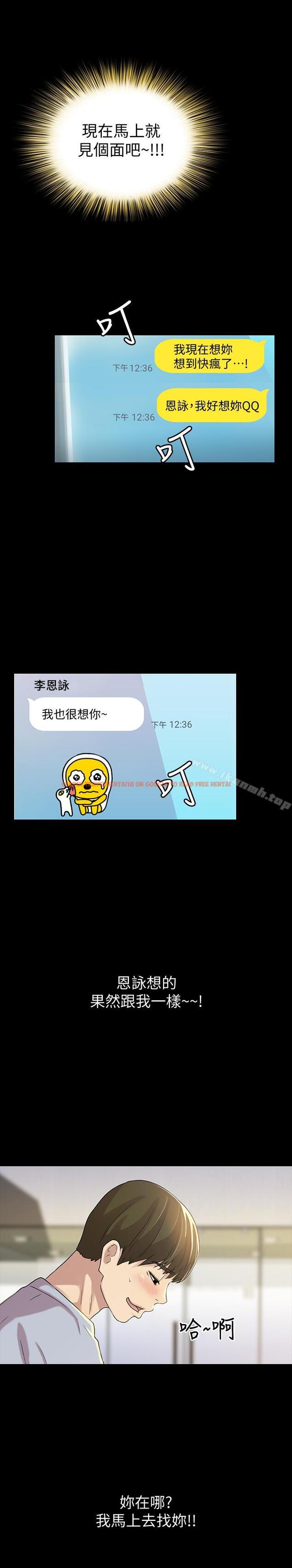 查看漫画朋友, 女朋友 - 第47話-裸露的下半身按摩 - sayhentaiz.net中的44476图片