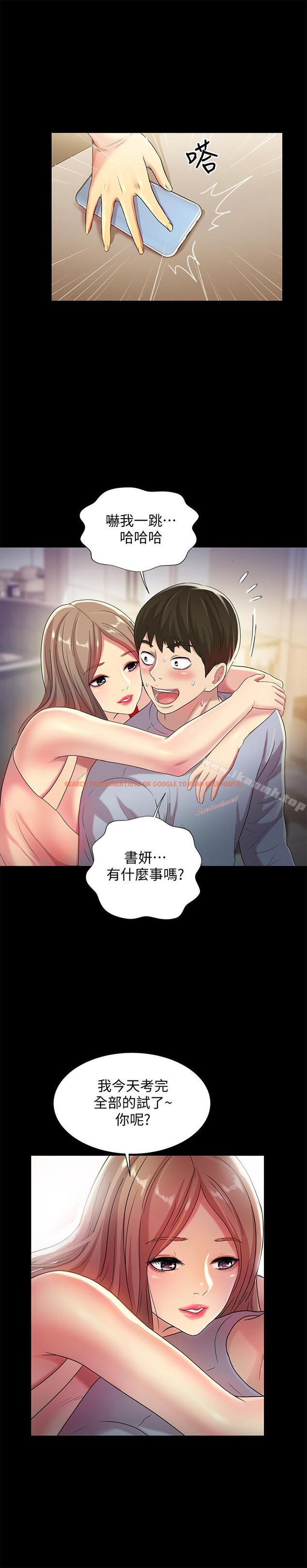 查看漫画朋友, 女朋友 - 第47話-裸露的下半身按摩 - sayhentaiz.net中的44513图片