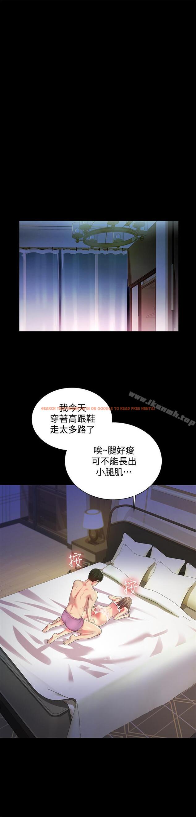 查看漫画朋友, 女朋友 - 第47話-裸露的下半身按摩 - sayhentaiz.net中的44747图片