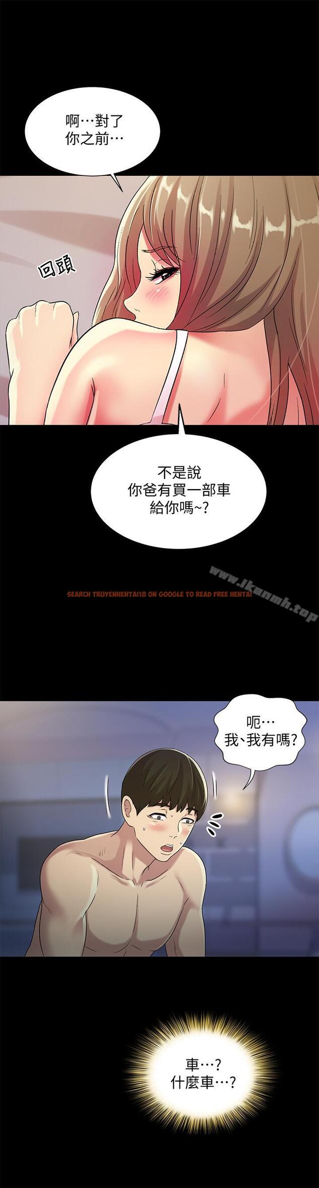 查看漫画朋友, 女朋友 - 第47話-裸露的下半身按摩 - sayhentaiz.net中的44779图片