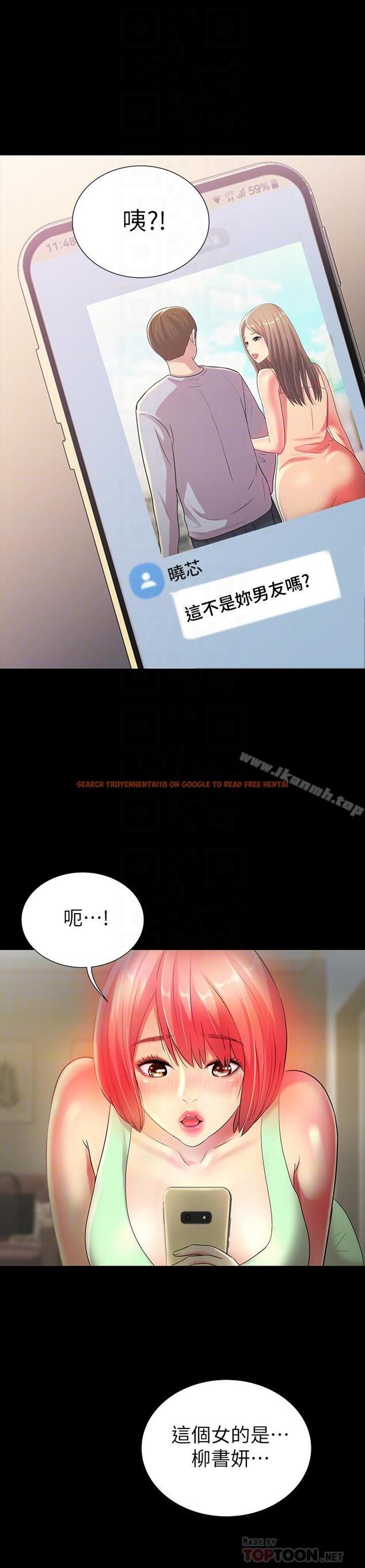 查看漫画朋友, 女朋友 - 第48話-慶秀不可能這樣對我 - sayhentaiz.net中的44934图片