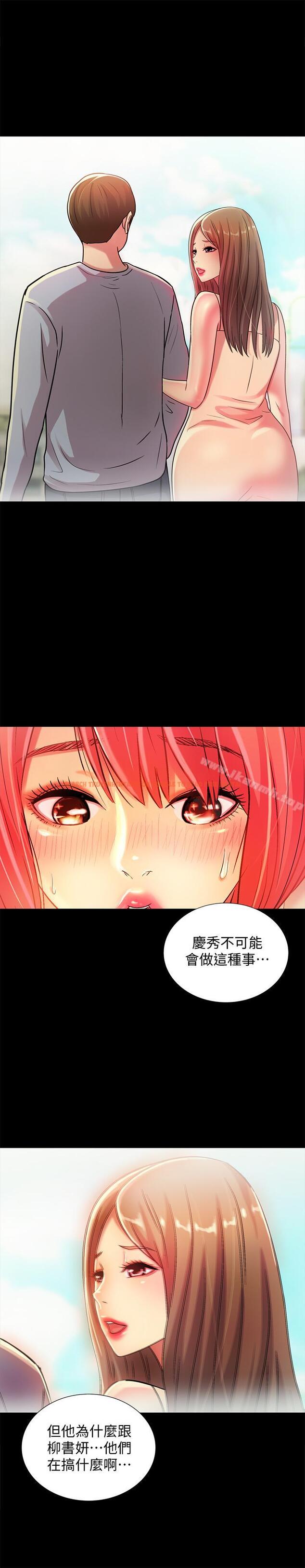 查看漫画朋友, 女朋友 - 第48話-慶秀不可能這樣對我 - sayhentaiz.net中的44963图片