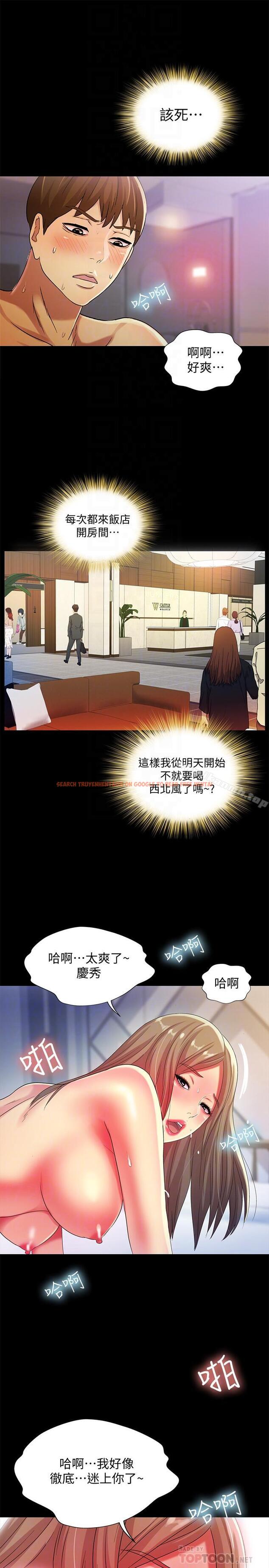 查看漫画朋友, 女朋友 - 第48話-慶秀不可能這樣對我 - sayhentaiz.net中的45075图片