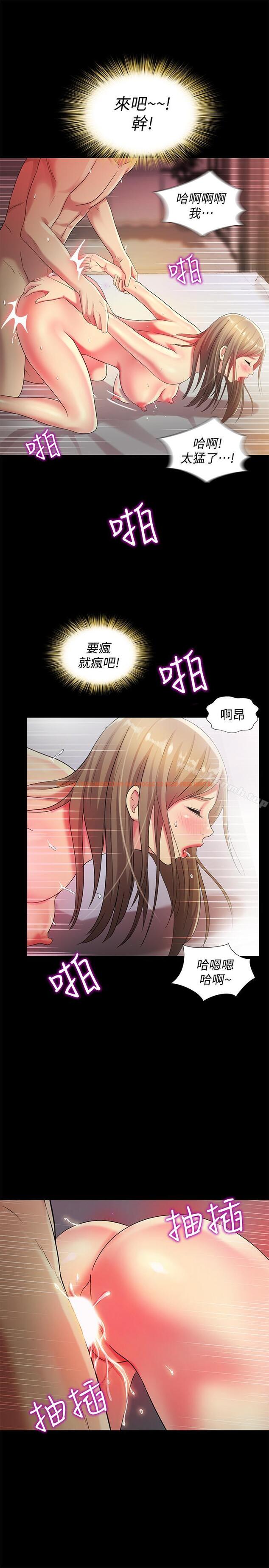 查看漫画朋友, 女朋友 - 第48話-慶秀不可能這樣對我 - sayhentaiz.net中的45098图片