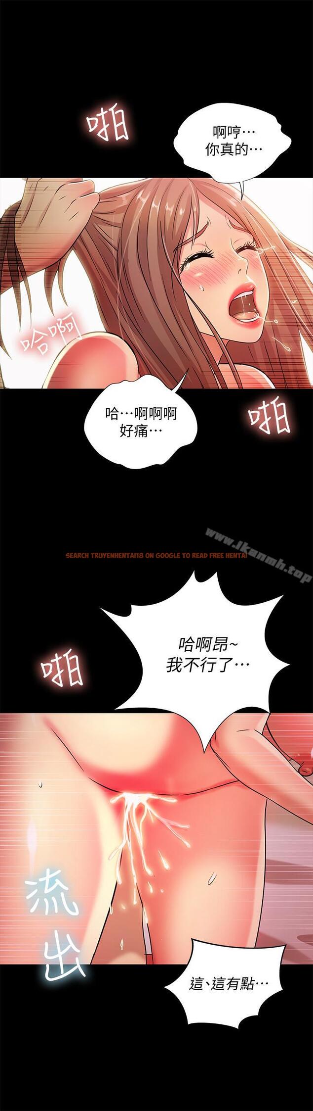查看漫画朋友, 女朋友 - 第48話-慶秀不可能這樣對我 - sayhentaiz.net中的45201图片
