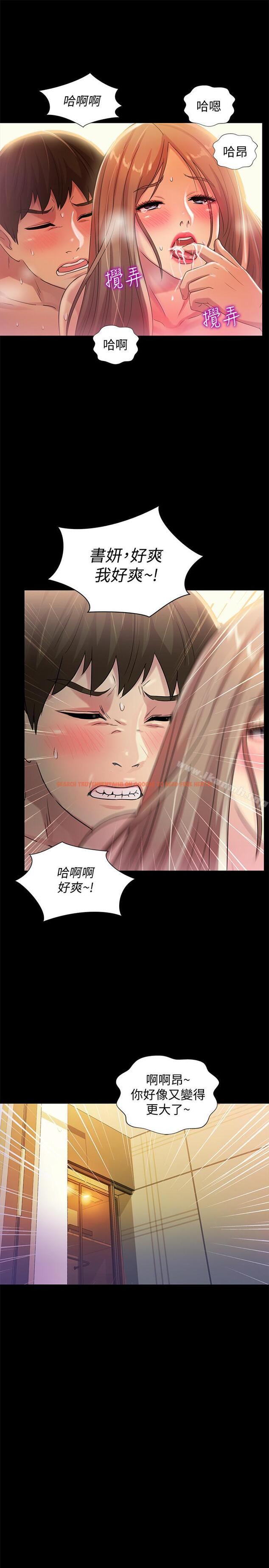查看漫画朋友, 女朋友 - 第48話-慶秀不可能這樣對我 - sayhentaiz.net中的45293图片