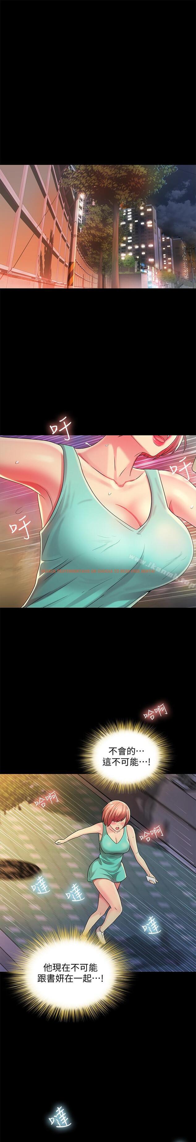 查看漫画朋友, 女朋友 - 第48話-慶秀不可能這樣對我 - sayhentaiz.net中的45339图片