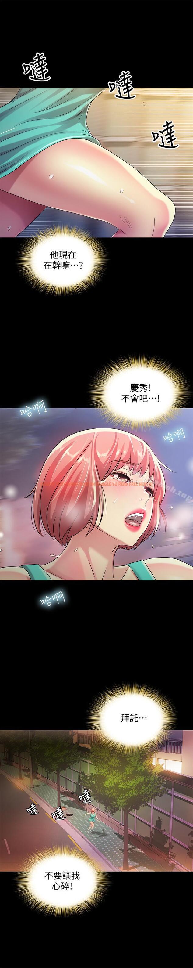 查看漫画朋友, 女朋友 - 第48話-慶秀不可能這樣對我 - sayhentaiz.net中的45362图片