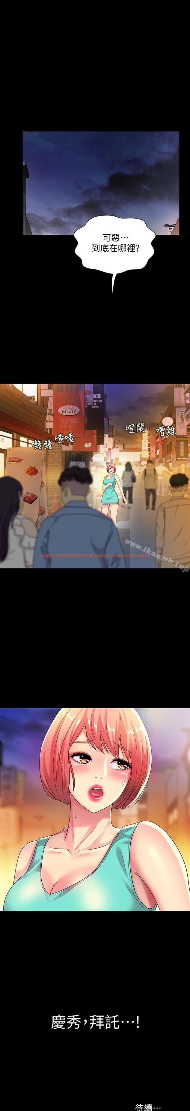 查看漫画朋友, 女朋友 - 第48話-慶秀不可能這樣對我 - sayhentaiz.net中的45523图片
