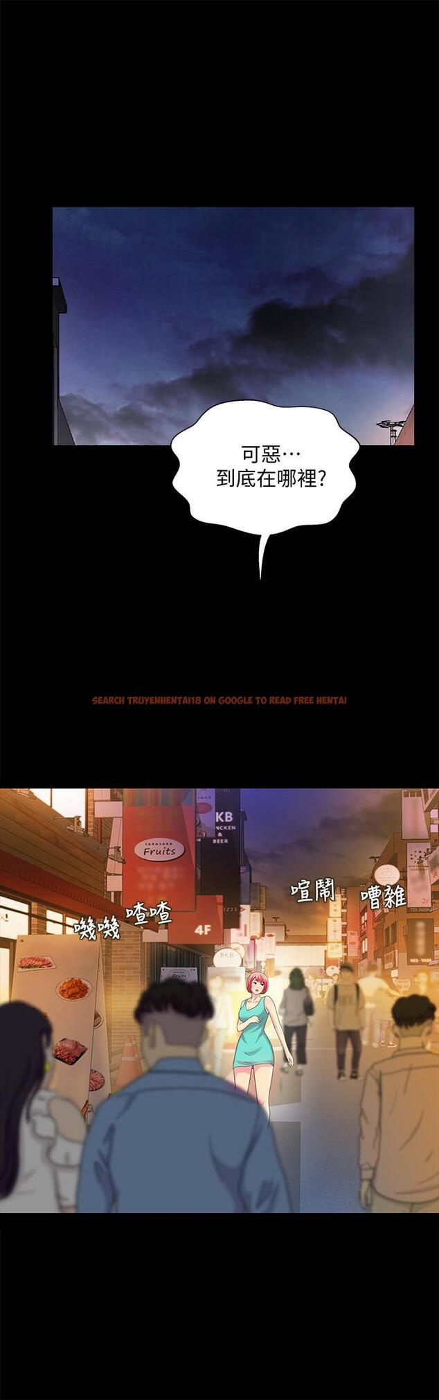 查看漫画朋友, 女朋友 - 第49話-找上家門的恩泳 - sayhentaiz.net中的415632图片
