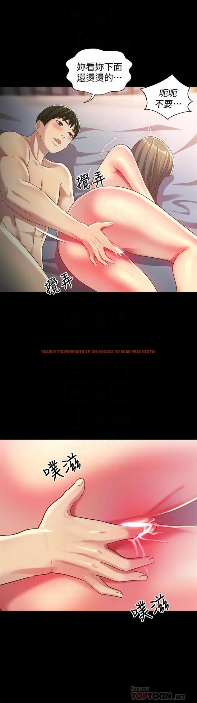 查看漫画朋友, 女朋友 - 第49話-找上家門的恩泳 - sayhentaiz.net中的415645图片