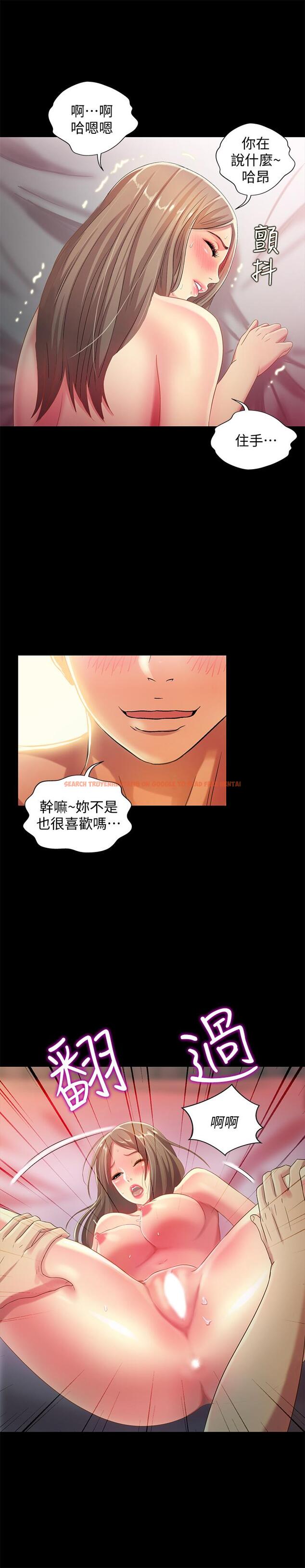 查看漫画朋友, 女朋友 - 第49話-找上家門的恩泳 - sayhentaiz.net中的415646图片