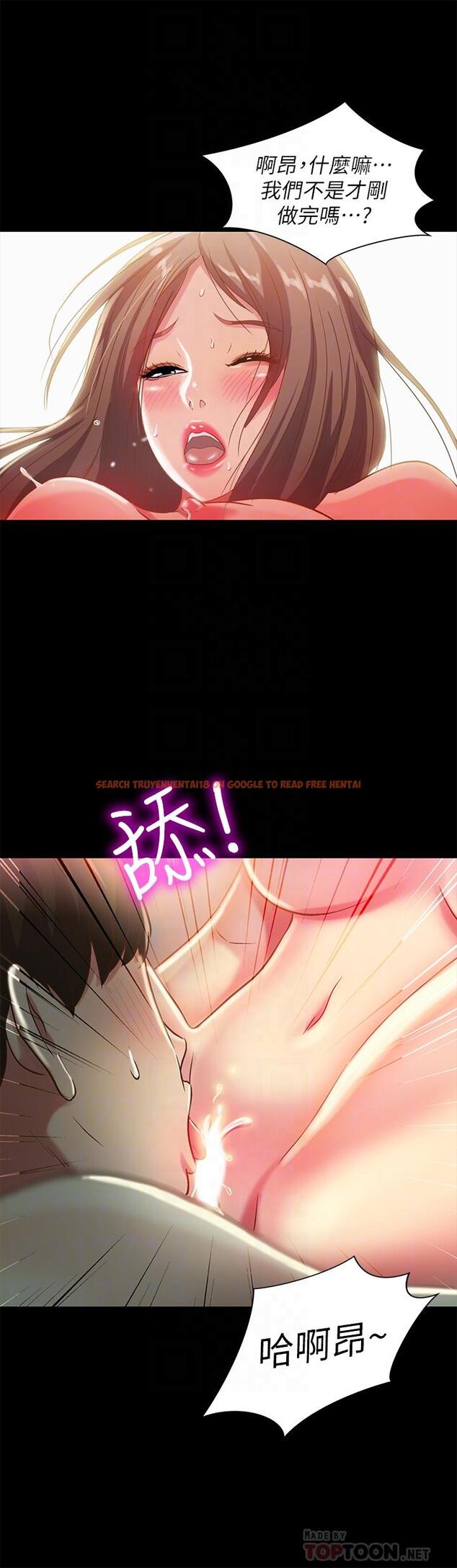 查看漫画朋友, 女朋友 - 第49話-找上家門的恩泳 - sayhentaiz.net中的415647图片