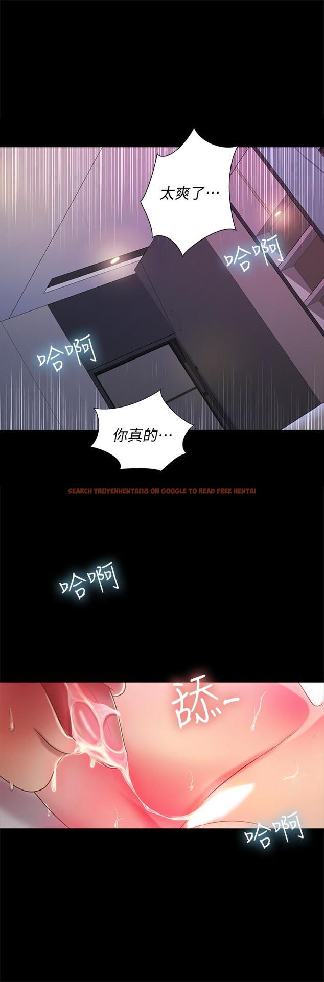 查看漫画朋友, 女朋友 - 第49話-找上家門的恩泳 - sayhentaiz.net中的415653图片