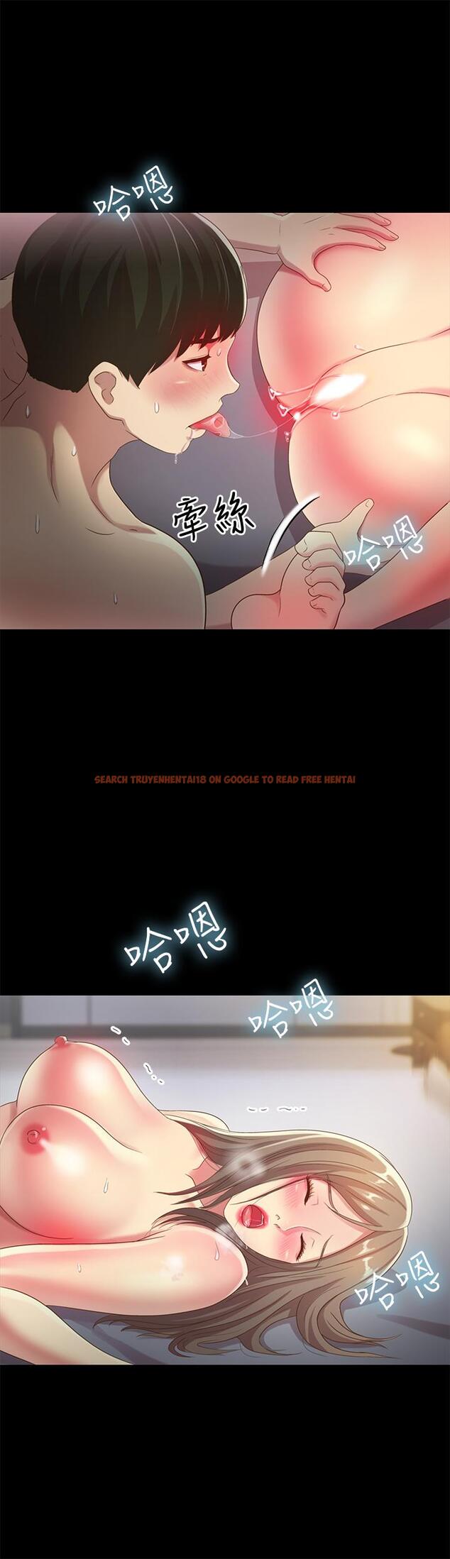 查看漫画朋友, 女朋友 - 第49話-找上家門的恩泳 - sayhentaiz.net中的415654图片