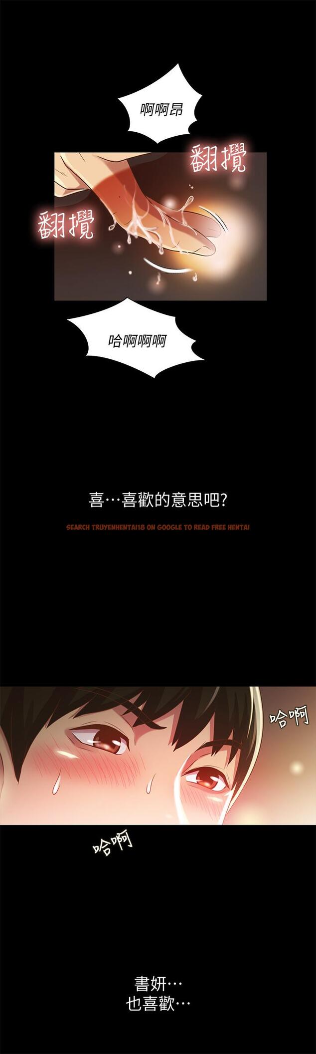 查看漫画朋友, 女朋友 - 第49話-找上家門的恩泳 - sayhentaiz.net中的415662图片