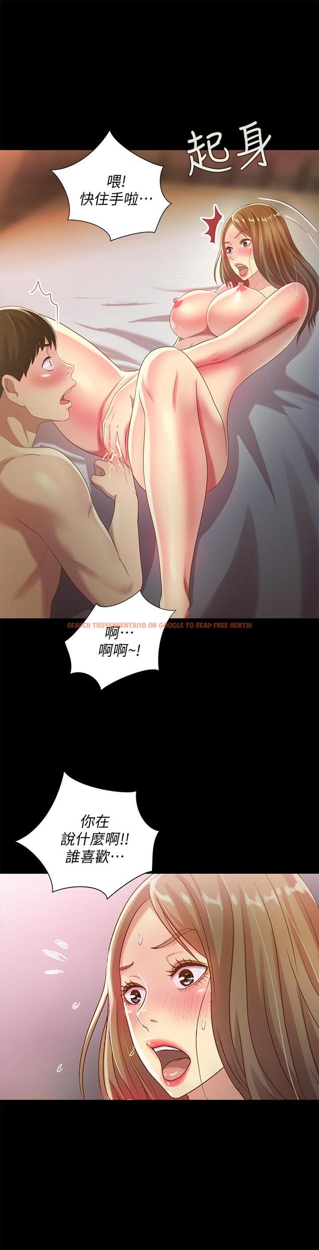 查看漫画朋友, 女朋友 - 第49話-找上家門的恩泳 - sayhentaiz.net中的415665图片