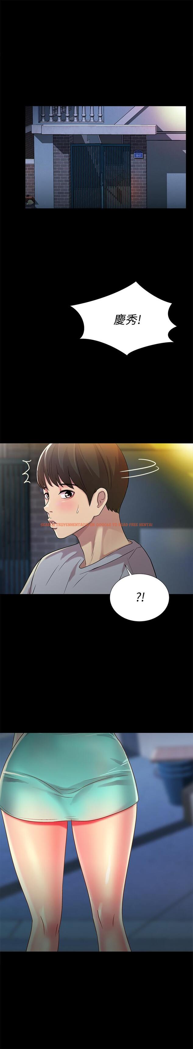 查看漫画朋友, 女朋友 - 第49話-找上家門的恩泳 - sayhentaiz.net中的415672图片