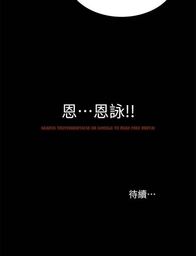 查看漫画朋友, 女朋友 - 第49話-找上家門的恩泳 - sayhentaiz.net中的415674图片